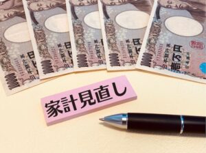 倹約するべき固定費ランキング6つ｜簡単な節約術も紹介